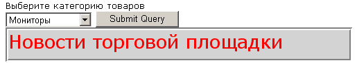 http://www.intuit.ru/department/se/aspdotnet/3/3_2.png