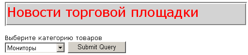 http://www.intuit.ru/department/se/aspdotnet/3/3_3.png